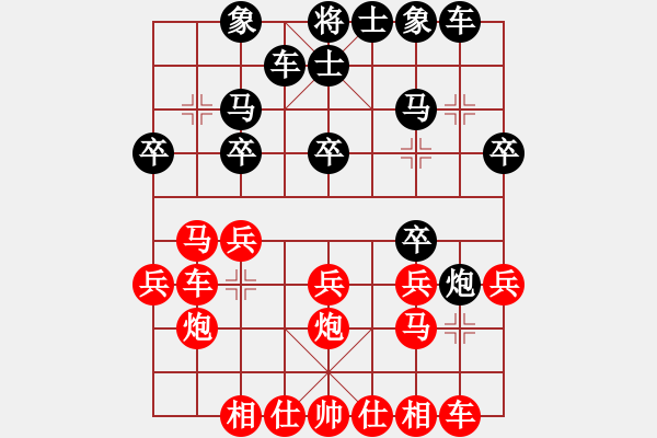 象棋棋譜圖片：少兒群網(wǎng)絡(luò)賽甲組第6輪第3臺 少兒群05周宇晗 先勝 少兒群07石珺 - 步數(shù)：20 