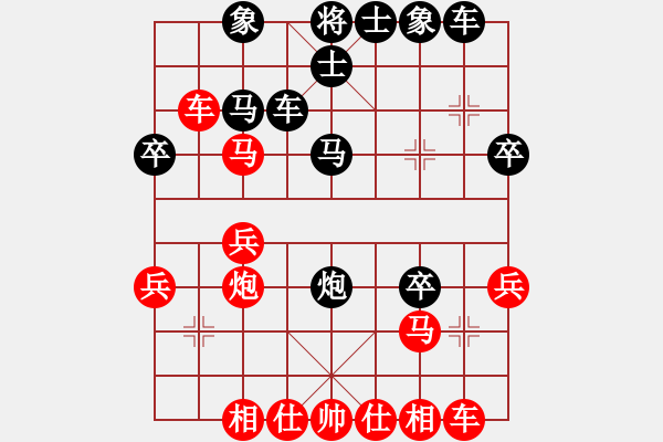 象棋棋譜圖片：少兒群網(wǎng)絡(luò)賽甲組第6輪第3臺 少兒群05周宇晗 先勝 少兒群07石珺 - 步數(shù)：30 