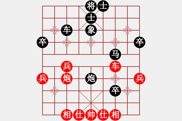 象棋棋譜圖片：少兒群網(wǎng)絡(luò)賽甲組第6輪第3臺 少兒群05周宇晗 先勝 少兒群07石珺 - 步數(shù)：40 