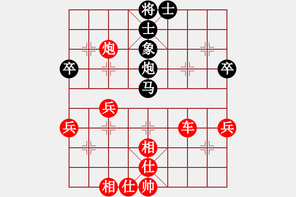 象棋棋譜圖片：少兒群網(wǎng)絡(luò)賽甲組第6輪第3臺 少兒群05周宇晗 先勝 少兒群07石珺 - 步數(shù)：50 