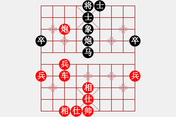 象棋棋譜圖片：少兒群網(wǎng)絡(luò)賽甲組第6輪第3臺 少兒群05周宇晗 先勝 少兒群07石珺 - 步數(shù)：51 