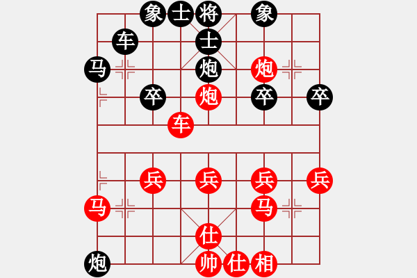 象棋棋譜圖片：1410011021 秀棋先生（勝）棋中自醉 - 步數(shù)：30 