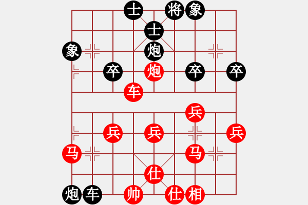 象棋棋譜圖片：1410011021 秀棋先生（勝）棋中自醉 - 步數(shù)：40 