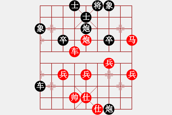 象棋棋譜圖片：1410011021 秀棋先生（勝）棋中自醉 - 步數(shù)：50 