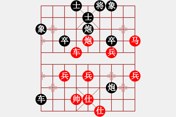 象棋棋譜圖片：1410011021 秀棋先生（勝）棋中自醉 - 步數(shù)：60 