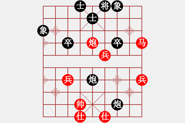 象棋棋譜圖片：1410011021 秀棋先生（勝）棋中自醉 - 步數(shù)：70 