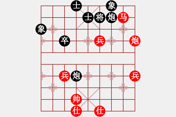 象棋棋譜圖片：1410011021 秀棋先生（勝）棋中自醉 - 步數(shù)：80 