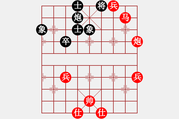 象棋棋譜圖片：1410011021 秀棋先生（勝）棋中自醉 - 步數(shù)：89 