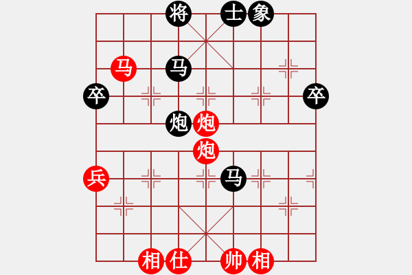 象棋棋譜圖片：甘肅象棋聯(lián)盟基地 奇緣隨風1 先負 波上寒煙 - 步數：100 