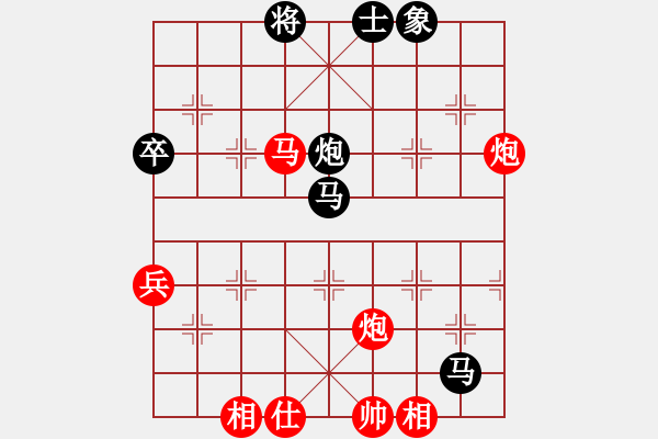 象棋棋譜圖片：甘肅象棋聯(lián)盟基地 奇緣隨風1 先負 波上寒煙 - 步數：120 