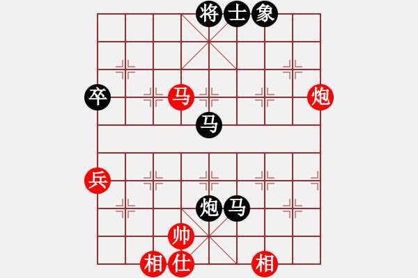 象棋棋譜圖片：甘肅象棋聯(lián)盟基地 奇緣隨風1 先負 波上寒煙 - 步數：130 