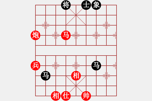 象棋棋譜圖片：甘肅象棋聯(lián)盟基地 奇緣隨風1 先負 波上寒煙 - 步數：140 