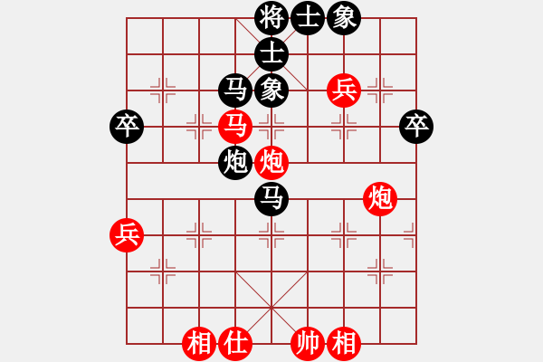 象棋棋譜圖片：甘肅象棋聯(lián)盟基地 奇緣隨風1 先負 波上寒煙 - 步數：90 