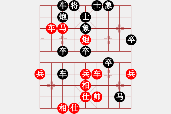 象棋棋譜圖片：百花-樺VS百花-賽奇(2014-1-22) - 步數(shù)：60 