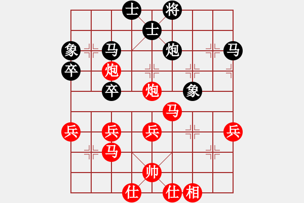 象棋棋譜圖片：百思不得棋解[575644877] -VS- 低調(diào)下棋[616801958] - 步數(shù)：40 