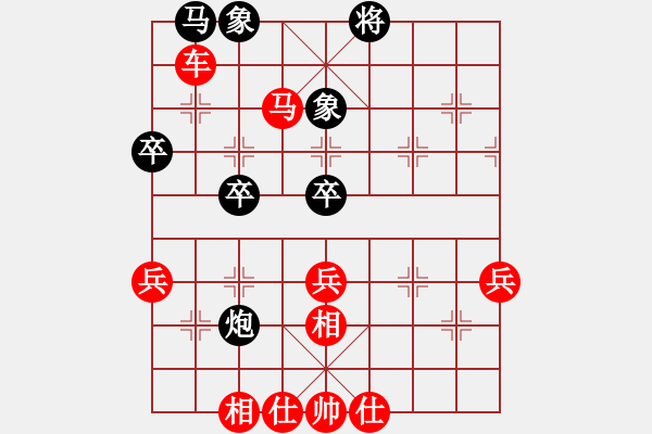 象棋棋譜圖片：230723棋手583勝電腦大師.pgn - 步數(shù)：60 