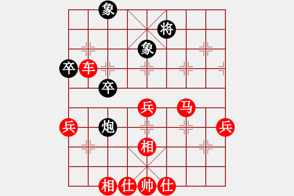 象棋棋譜圖片：230723棋手583勝電腦大師.pgn - 步數(shù)：70 