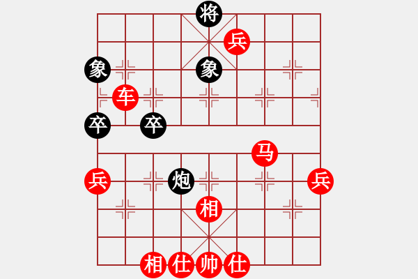 象棋棋譜圖片：230723棋手583勝電腦大師.pgn - 步數(shù)：80 