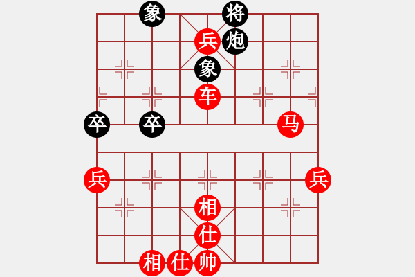 象棋棋譜圖片：230723棋手583勝電腦大師.pgn - 步數(shù)：90 