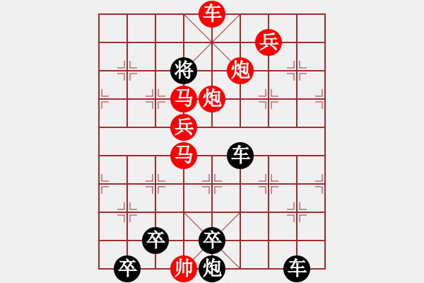 象棋棋譜圖片：P. 棋攤老板－難度高：第030局 - 步數(shù)：0 