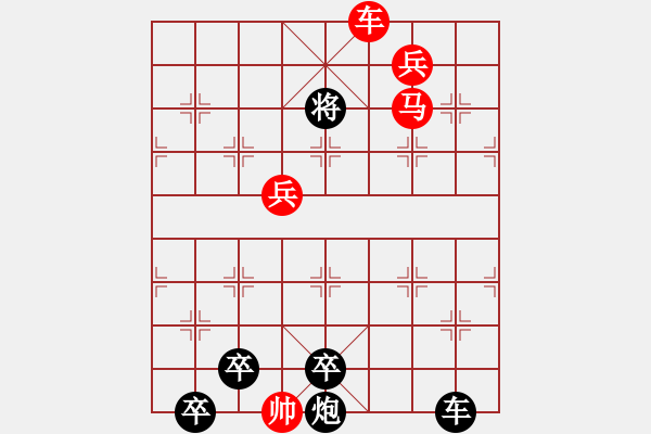 象棋棋谱图片：P. 棋摊老板－难度高：第030局 - 步数：20 