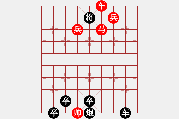 象棋棋谱图片：P. 棋摊老板－难度高：第030局 - 步数：30 