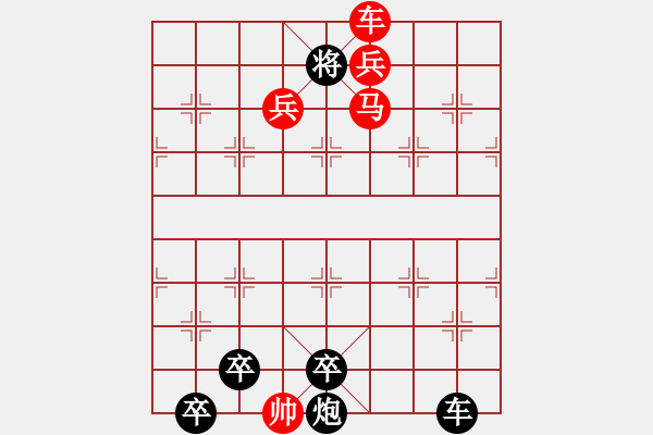 象棋棋譜圖片：P. 棋攤老板－難度高：第030局 - 步數(shù)：31 