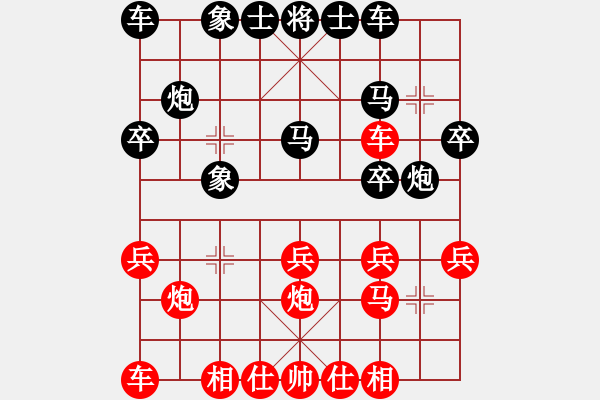 象棋棋譜圖片：成功豹(4段)-勝-幽蘭(4段) - 步數(shù)：20 