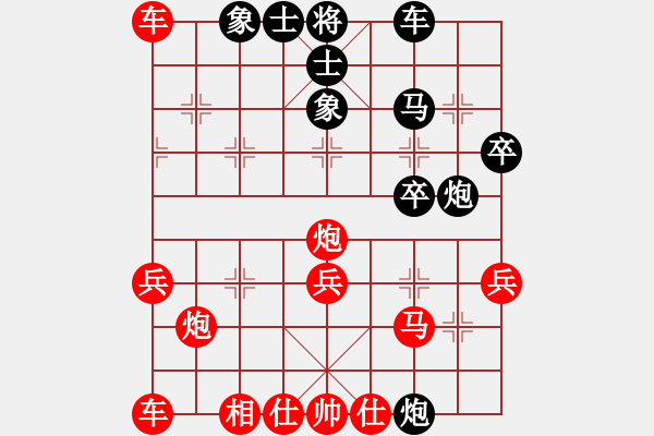 象棋棋譜圖片：成功豹(4段)-勝-幽蘭(4段) - 步數(shù)：30 