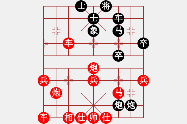 象棋棋譜圖片：成功豹(4段)-勝-幽蘭(4段) - 步數(shù)：38 