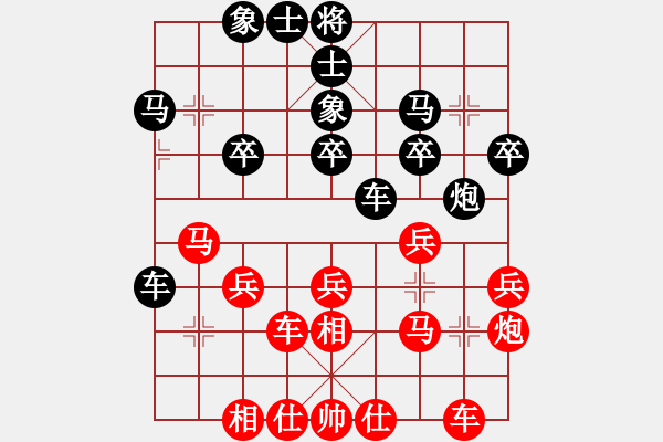 象棋棋谱图片：赵冠芳 先和 党国蕾 - 步数：30 