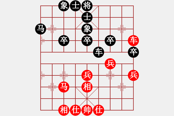 象棋棋谱图片：赵冠芳 先和 党国蕾 - 步数：53 