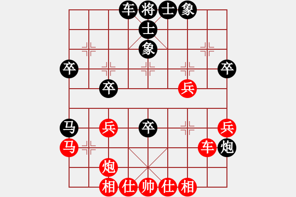 象棋棋譜圖片：風云驟起(4段)-和-無名小卒(月將) - 步數：40 