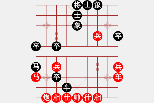 象棋棋譜圖片：風云驟起(4段)-和-無名小卒(月將) - 步數：50 