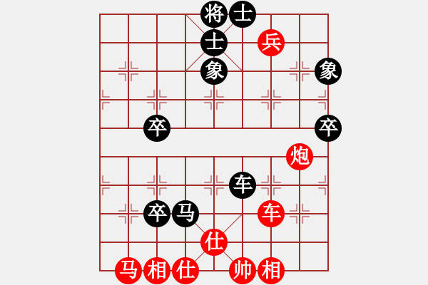 象棋棋譜圖片：風云驟起(4段)-和-無名小卒(月將) - 步數：70 