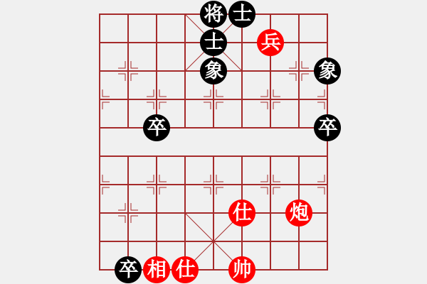 象棋棋譜圖片：風云驟起(4段)-和-無名小卒(月將) - 步數：80 