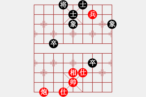 象棋棋譜圖片：風云驟起(4段)-和-無名小卒(月將) - 步數：90 