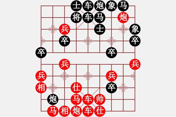 象棋棋譜圖片：先動(dòng)先敗05 - 步數(shù)：0 