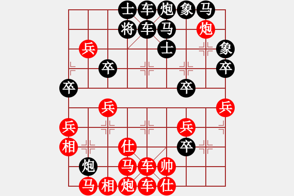 象棋棋譜圖片：先動(dòng)先敗05 - 步數(shù)：9 