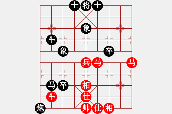 象棋棋譜圖片：吉安少象 廖振文 先負(fù) 賽點(diǎn)象棋 蔣明玉 - 步數(shù)：0 