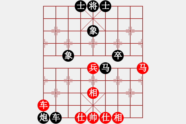 象棋棋譜圖片：吉安少象 廖振文 先負(fù) 賽點(diǎn)象棋 蔣明玉 - 步數(shù)：7 