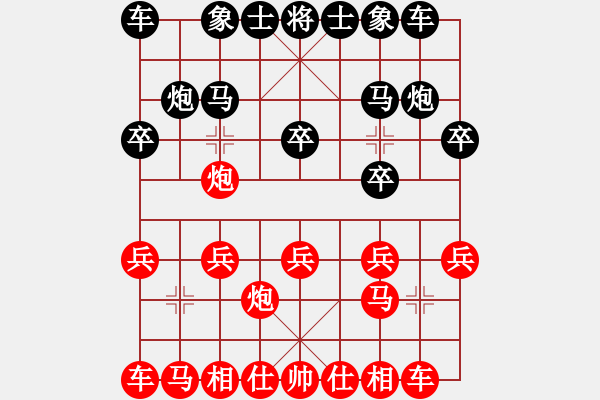 象棋棋譜圖片：為你放棄一切[紅] -VS- 海浪[黑] - 步數(shù)：10 