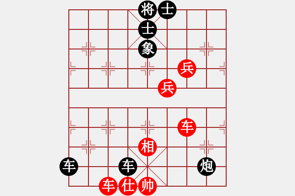 象棋棋譜圖片：為你放棄一切[紅] -VS- 海浪[黑] - 步數(shù)：90 