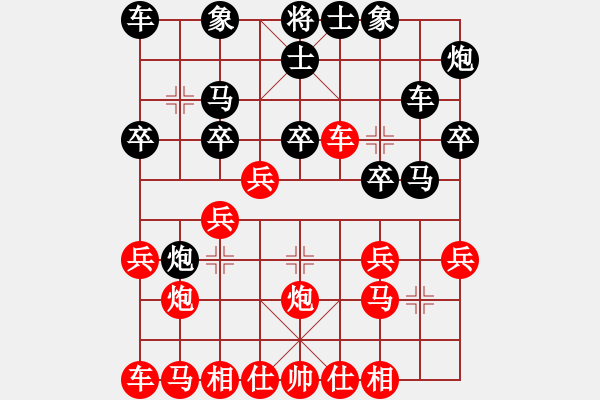 象棋棋譜圖片：4.弈童班主【7-1】（先勝）浪跡天涯【7-1】 - 步數(shù)：20 