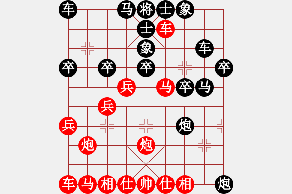 象棋棋譜圖片：4.弈童班主【7-1】（先勝）浪跡天涯【7-1】 - 步數(shù)：30 