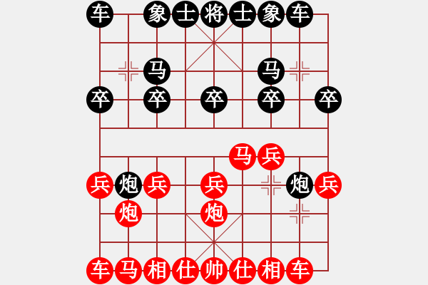 象棋棋谱图片：胡玉山 先和 薛忠 - 步数：10 