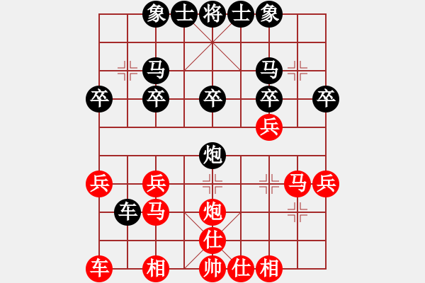 象棋棋谱图片：胡玉山 先和 薛忠 - 步数：20 