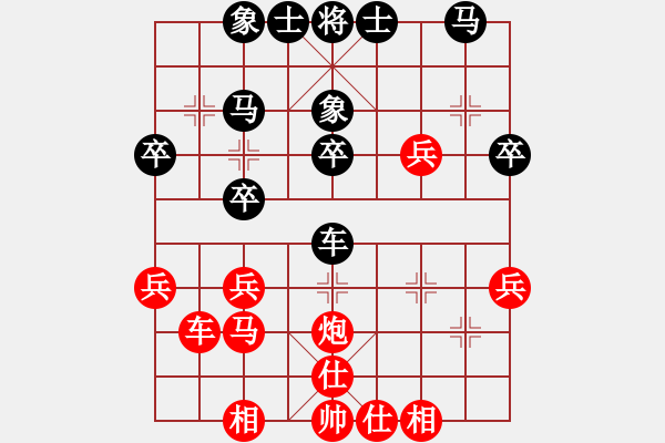 象棋棋谱图片：胡玉山 先和 薛忠 - 步数：30 
