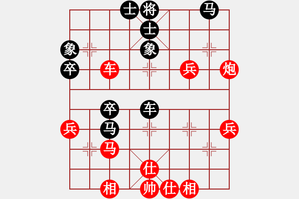 象棋棋谱图片：胡玉山 先和 薛忠 - 步数：40 