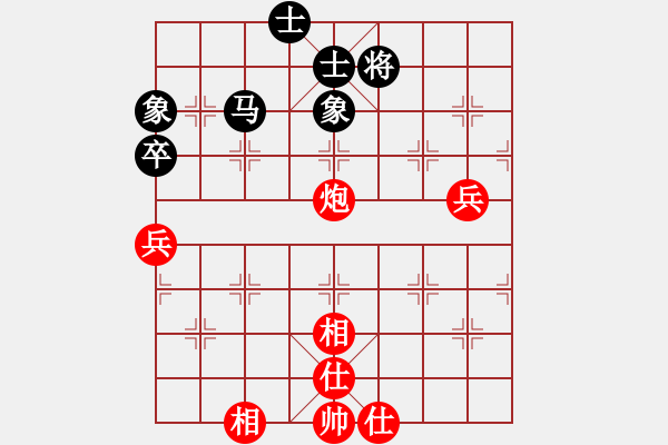 象棋棋谱图片：胡玉山 先和 薛忠 - 步数：94 